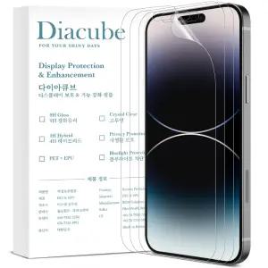 다이아큐브 아이폰14프로 5-in-1 EPU 신소재 하이브리드 자가복원 항균 풀커버 액정보호필름 3매