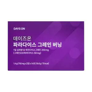 데이즈온 파라다이스 그레인 버닝 700mg 2정 14포 1박스(2주분)