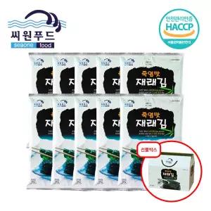 씨원푸드 죽염맛재래김 20g 선물용 10봉