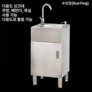 크린룸 스테인리스 손세척대 분리수거장 손세정대 야외 세정대 해썹 세면대 개수대 냉수 재질의