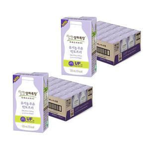 상하목장 락토프리 미니 125ml, 24입, 2개