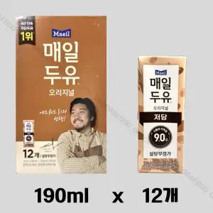 매일 두유 식이섬유 190ml 12팩