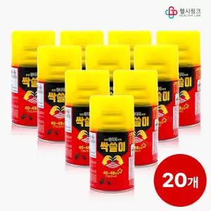 성광 바퀴싹쓸이 스프레이 X20 바퀴벌레 훈연제 연막탄 살충제 바퀴벌레약 잡는약 퇴치 제거