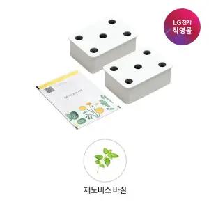 [LG][LG전자 직영][택배배송] 틔운 씨앗키트 LPM51 제노비스 바질 (오브제컬렉션 호환)