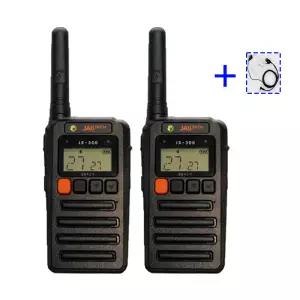 잘텍 JX--300 생활무전기 2대