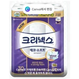 크리넥스데코앤소프트 40m x 30롤 2팩