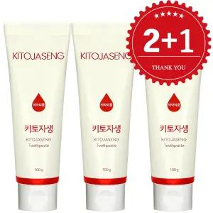 덴탈리스트 키토자생치약 잇몸치약 치석 입냄새 고불소 불소 임산부 프로폴리스