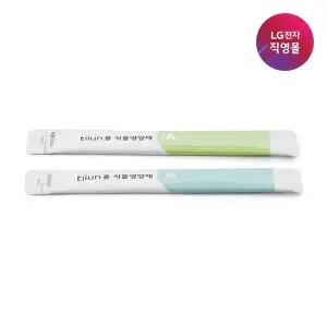 [LG] [LG전자 직영][택배배송] 틔운 식물영양제 패키지 LVT03 (오브제컬렉션 호환)