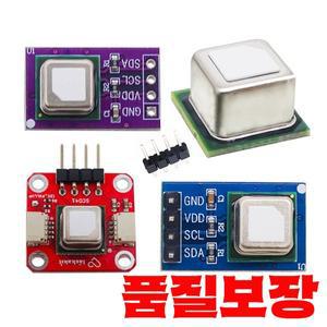 SCD40/SCD41 가스 센서 모듈은 하나의 I2C 통신으로 CO2 이산화탄소 온도 및 습도를 감지합니다.