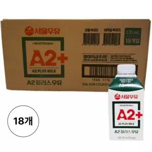 서울우유 A2+ 멸균우유 170ml 18입 (1박스)