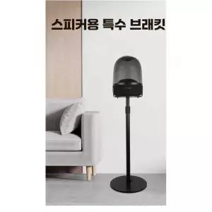 하만카돈 스탠드 오라스튜디오 브라켓 스피커 받침대