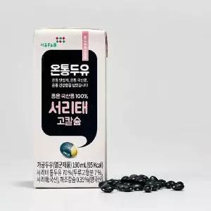 [NS홈쇼핑][온통두유] 국산콩 서리태 두유 고칼슘 190ml*80팩[35848569]