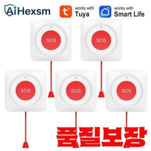 무선 SOS 이중 트리거 투야 스마트 와이파이 패닉 버튼 비상 호출 노인 어린이 환자 안전 경보 지원