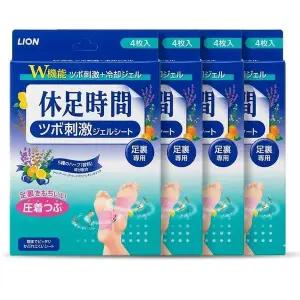 [휴족시간] 지압자극시트 4매입x4개 총16매 피곤한다리 셀프케어