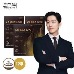 모발콜라겐 3270 3박스