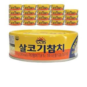 사조 참치 살코기 안심따개 135g 20개