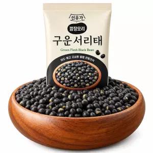 선유가 깜장모리 구운서리태 바삭한 볶은검은콩 고소한 건강간식 단백질 간식 (100봉)