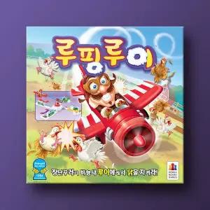 오리지날 루핑루이 비행사 토큰 농장 닭을지켜라 보드게임 온가족 여행 캠핑 선물