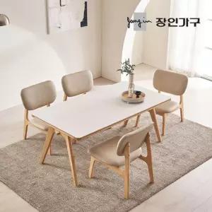 장인가구 칸토르 베이직 세라믹 낮은식탁 테이블 단품