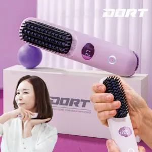 독일 도르트 무선 빗고데기 볼륨 스트레이트 웨이브 헤어빗 휴대용 미니