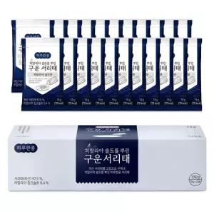 하루한콩 히말라야 핑크솔트를 뿌린 구운 국산 서리태 330g (15gx22개)
