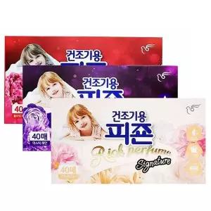 건조기 RVD270K5 시트 정전기 방지 섬유유연제 의류 관리 시트