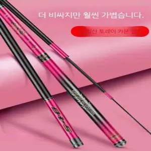 천애명월도낚시대 경진대 초경량 붕어 경질대 중국낚싯대