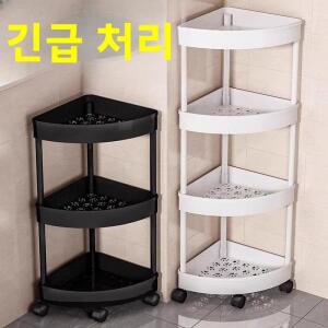 욕실 삼각형 플라스틱 수납 선반, 세면도구 및 목욕용품 바닥 설치형 다층 화장실 정리대