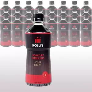 할리스 시그니처 아메리카노 550ml x 24개 (1박스) / 커피음료