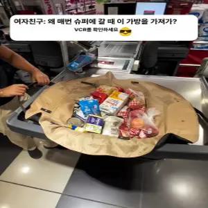 유니윤상점 펼쳐지는장바구니 소형 대형 휴대용