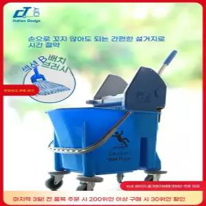 대걸레 마포걸레 탈수기 레드 물짜개 밀대
