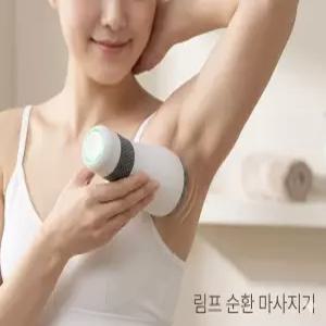 올렌토 겨드랑이마사지기 부유방마사지기 팔뚝