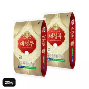 순천농협 새청무 상등급 20kg(10kg+10kg)