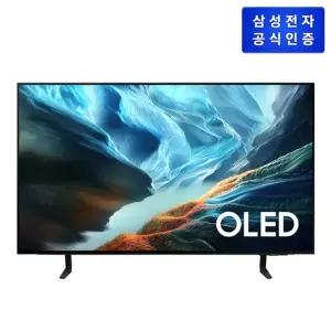 (삼성) OLED SH90 KQ42SH90AEXKR (스탠드형/105 cm)