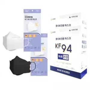 [텐바이텐]숨쉬기편한 여름용 대형 KF94 1매입(개별포장)×100장 먼지차단마스