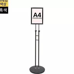 고품질 이동식 알루미늄 전시용 개폐식 스탠드 포스터 a4 전시회 개폐식포스터스탠드 WFO0A9Y