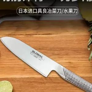 글로벌나이프 식칼 G2 나이프 셰프 20cm 정육