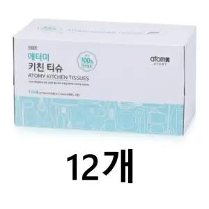 애터미 키친티슈 135매 x 12곽 뽑아쓰는 키친타월