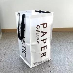 [하프클럽/셀러허브]쓰레기통 R-PET 분리수거함 56리터 봉투100매