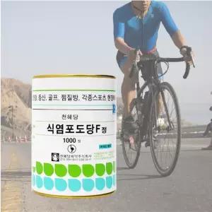 포도당 알약 덱스트로스 소금알약 식염포도당 1000정