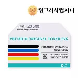 오피스젯 250 모바일 복합기 프린터 정품잉크 칼라%
