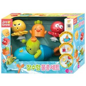 [원앤원]-조이앤그로우 잠수함 물총세트