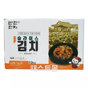 반찬단지 슬라이스김치(중국산) 10kg