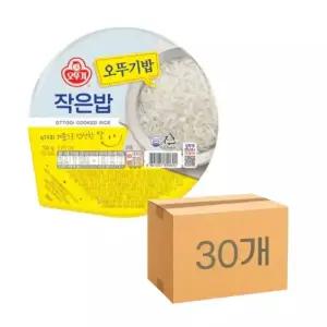 맛있는 오뚜기밥 백미 작은밥 150g 30개