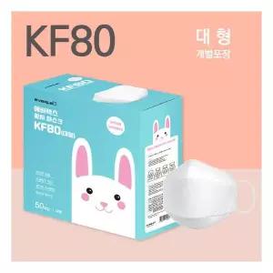 KF80 황사방역마스크 50매 화이트 대형개별포장식약