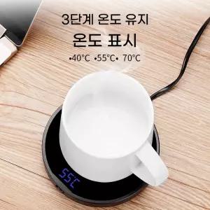 머그컵워머 온도 조절 인덕션 컵 받침 온열기