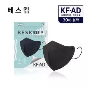 올 KFAD 블랙 새부리형 비말마스크 30매 (5매X6개)