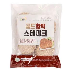 골드함박스테이크1kg/굿프랜즈2개