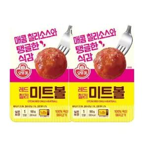 오뚜기 레드칠리미트볼(180gx2개) 가을 식재료 추억의맛 도시락 반찬 안주 혼밥 1세트