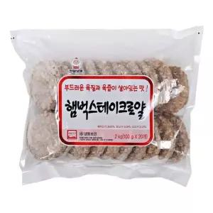 천일 함박스테이크 2KG 햄벅 스테이크 로얄 부드러운 대용량 업소용